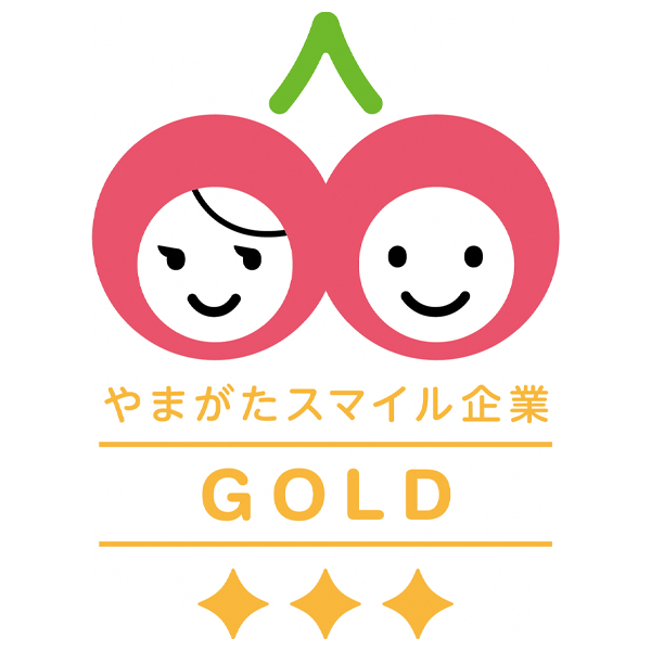 やまがたスマイル企業認定